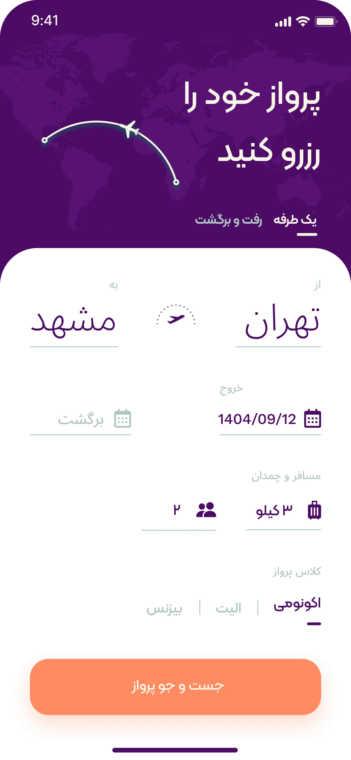 اپلیکیشن مشابه علی بابا image 2